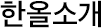 ceo메시지